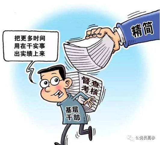 娱乐生活 第64页