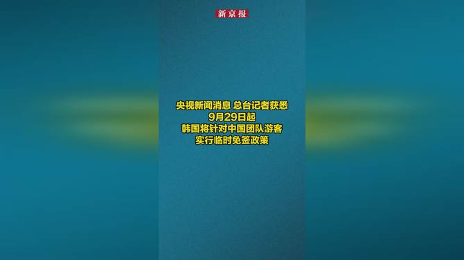 最新资讯 第60页