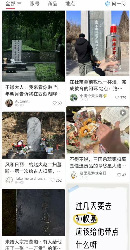 游戏专题 第60页