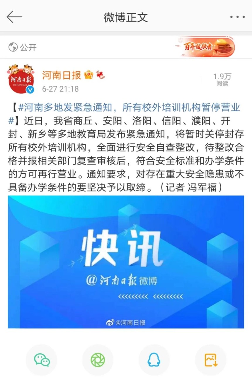 娱乐生活 第59页