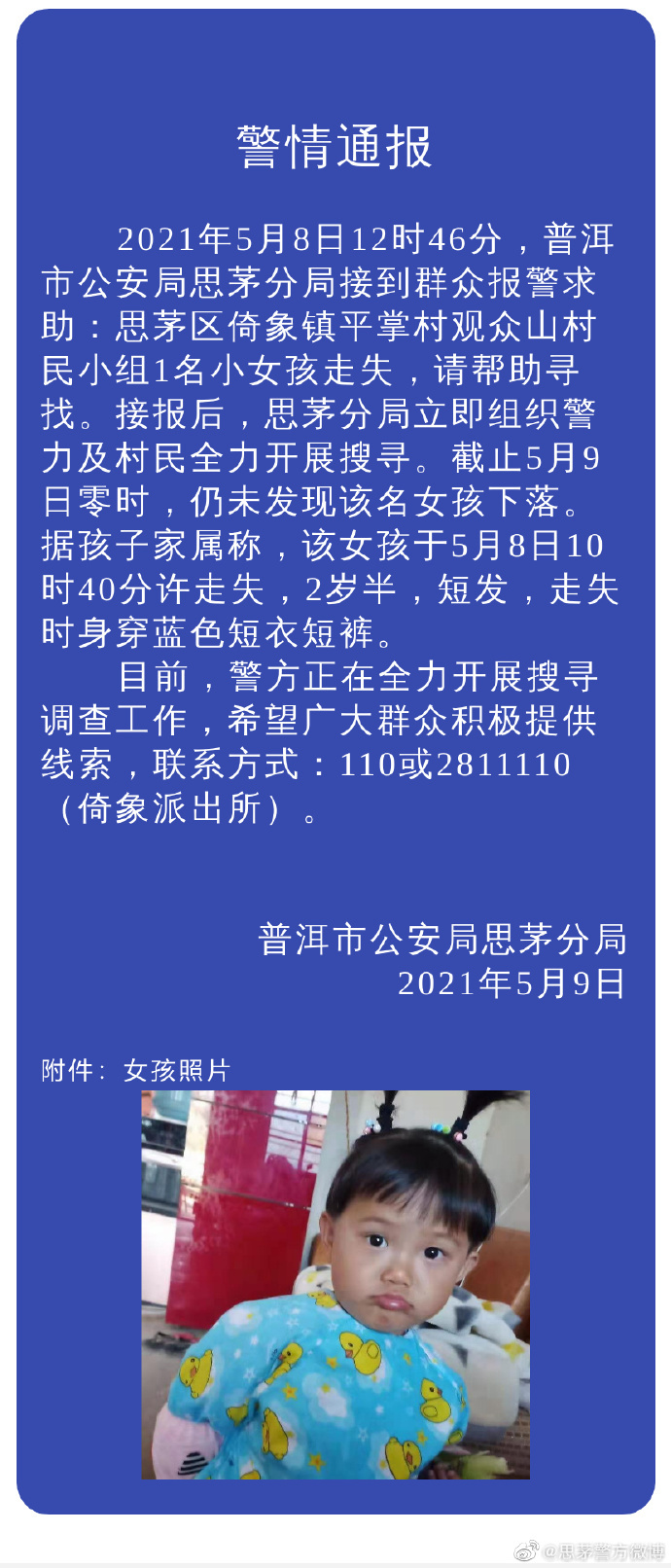 娱乐生活 第41页