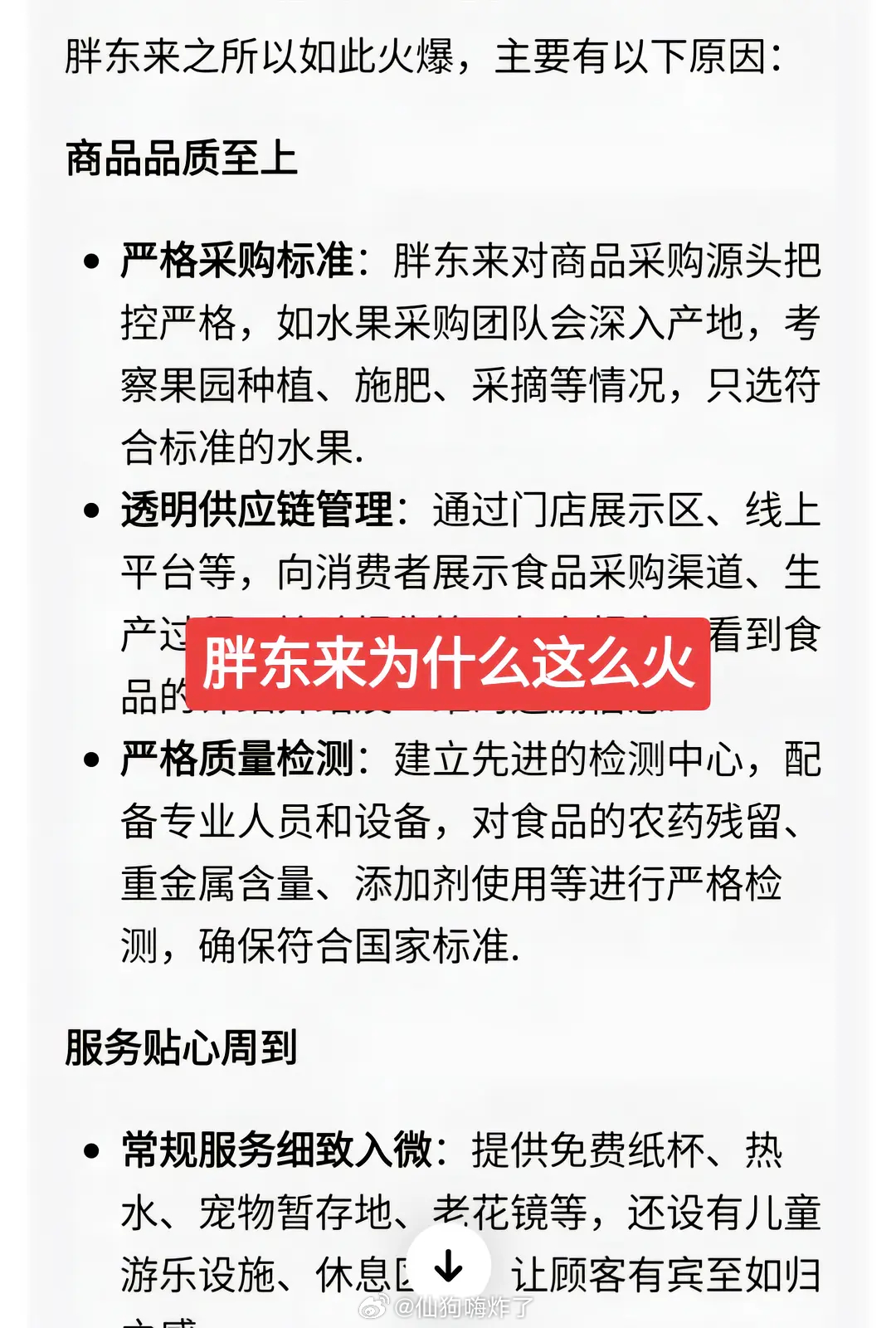 地方新闻 第22页
